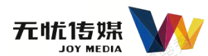 无忧传媒 JOY MEDIA